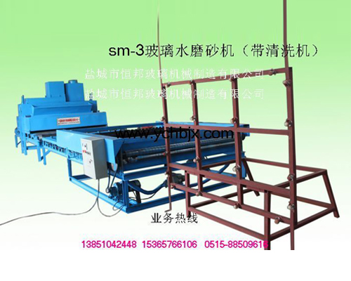 玻璃水磨砂機(jī)